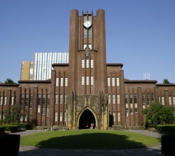 بورسیه دانشگاه توکیو