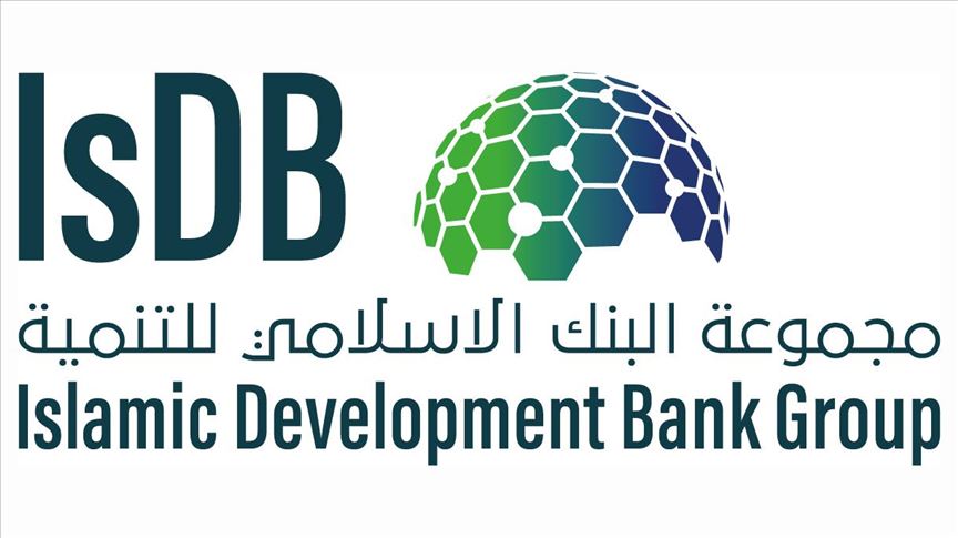 بورسیه بانک توسعه اسلامی
